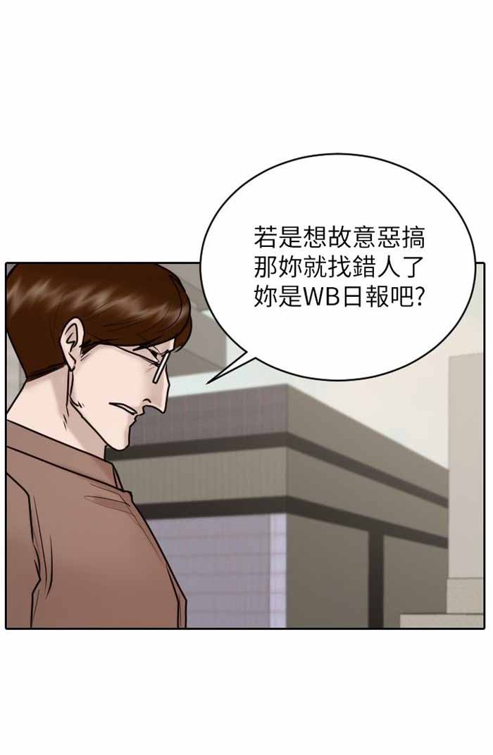 第23话17