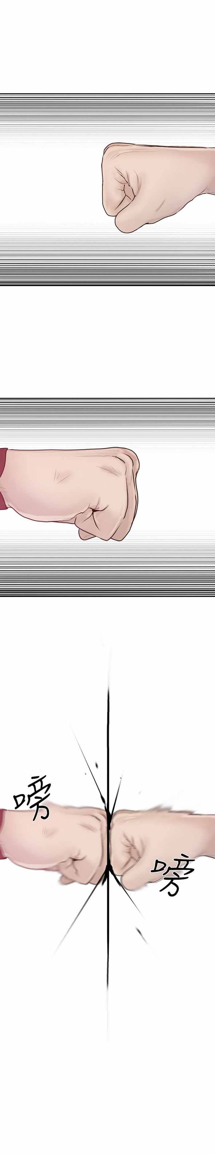 第30话21