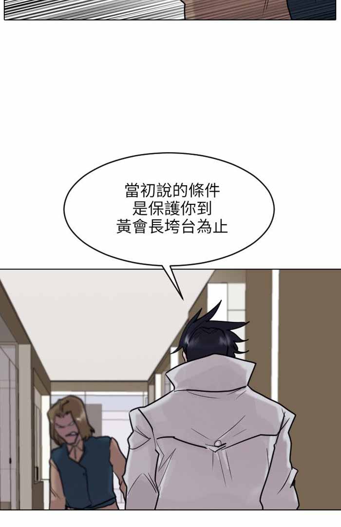 第52话10