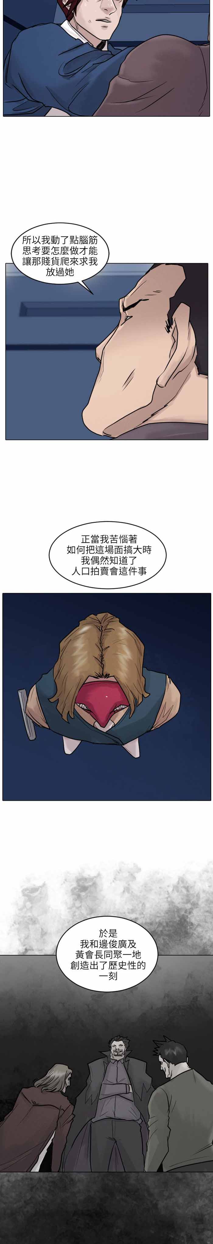 第50话7