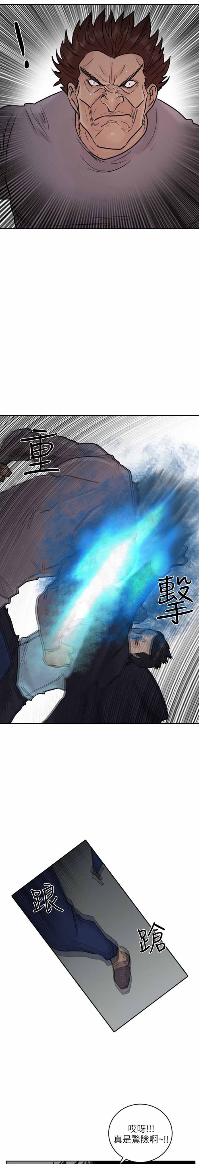 第42话22
