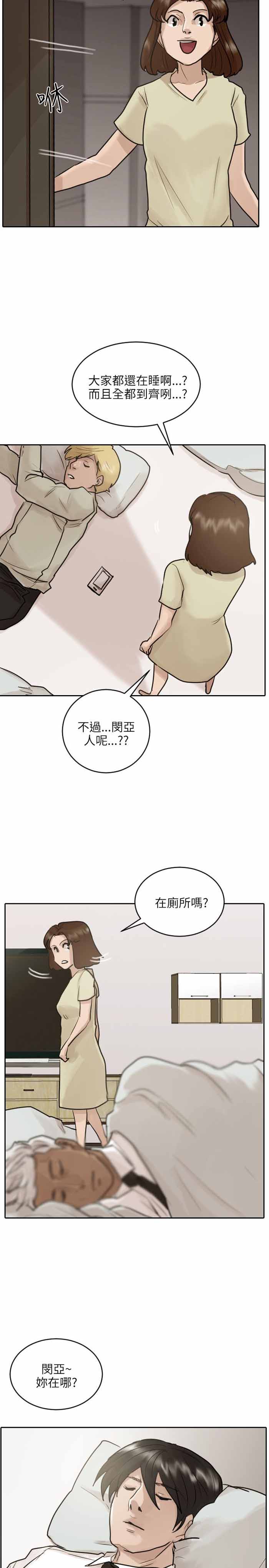 第46话22