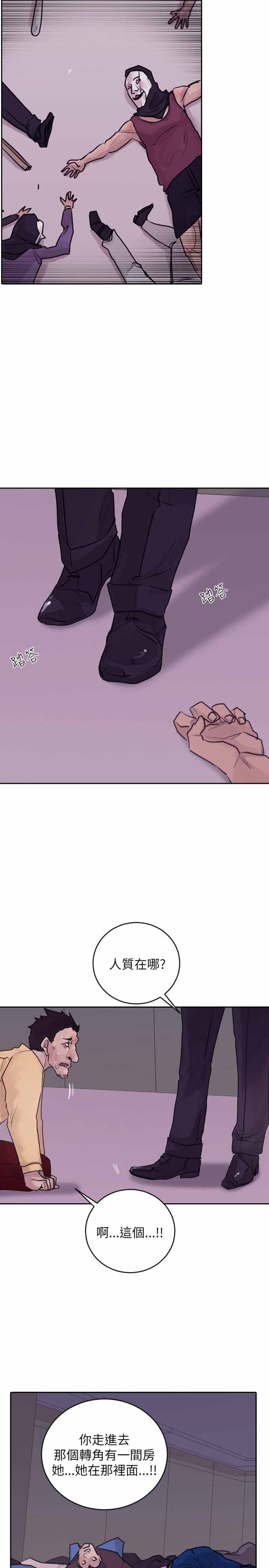 第33话21