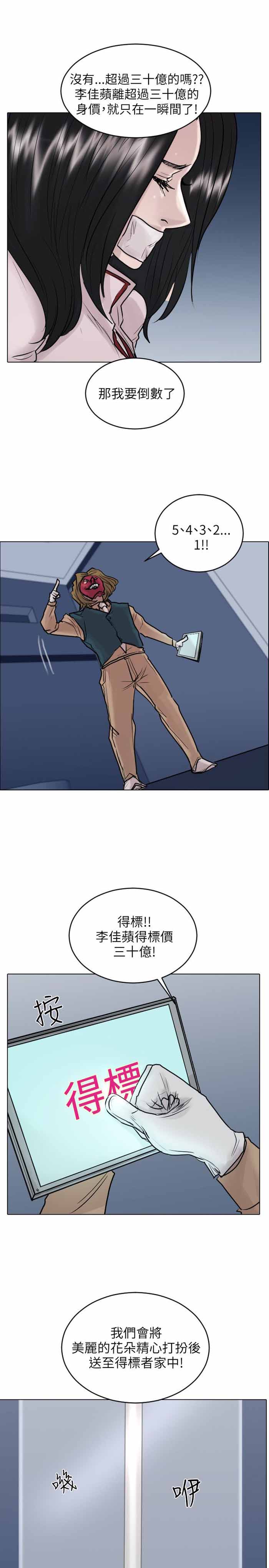 第49话14