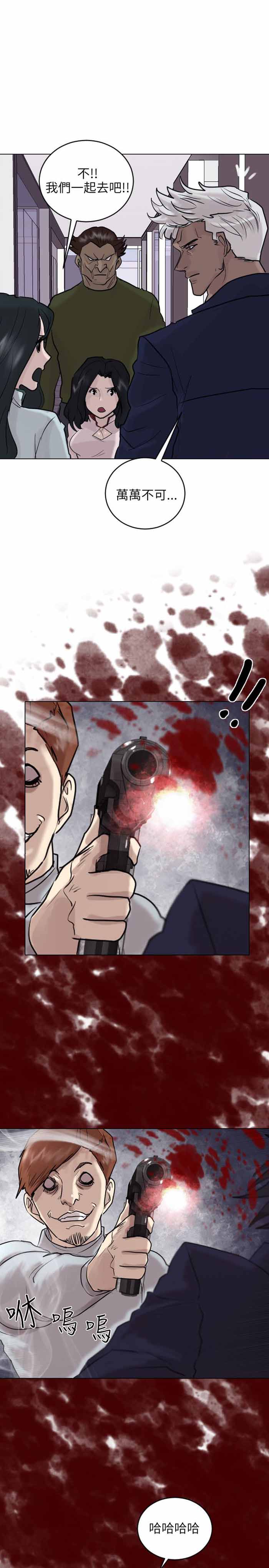 第52话26
