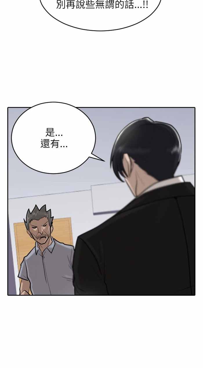 第18话8
