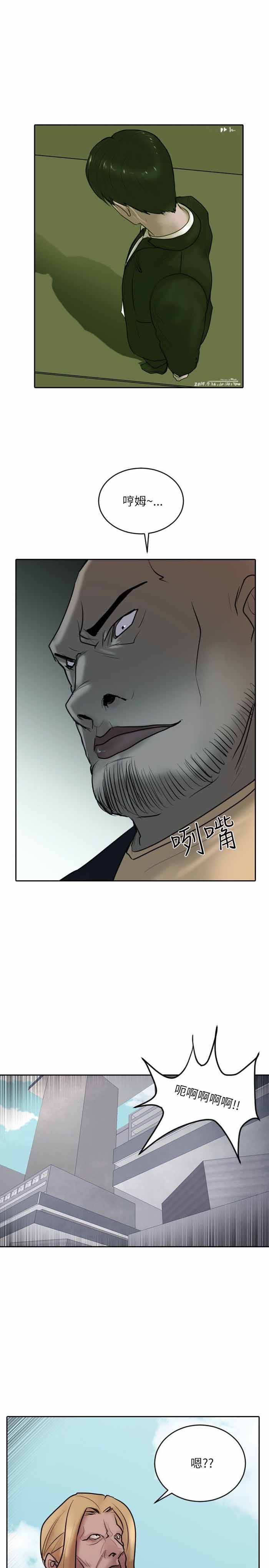 第15话23