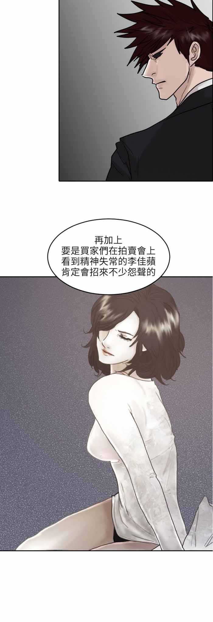 第46话7