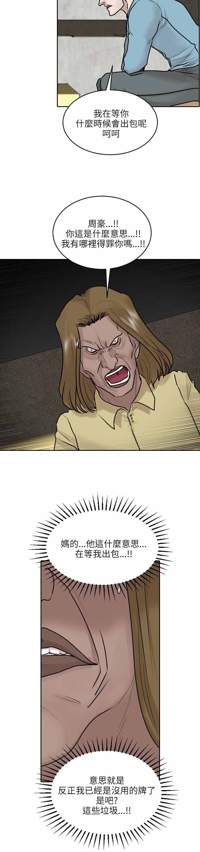 第36话15