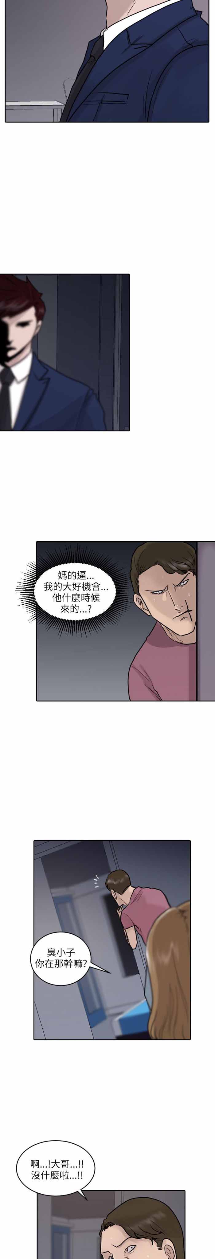 第42话16