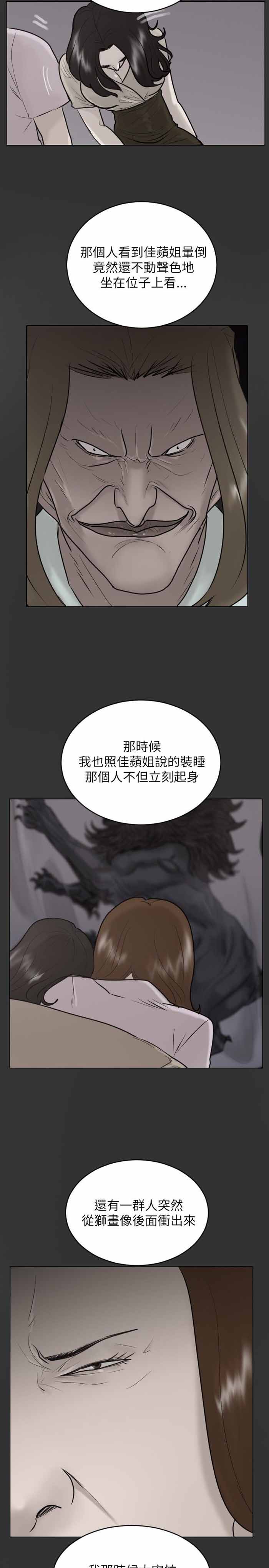 第24话7