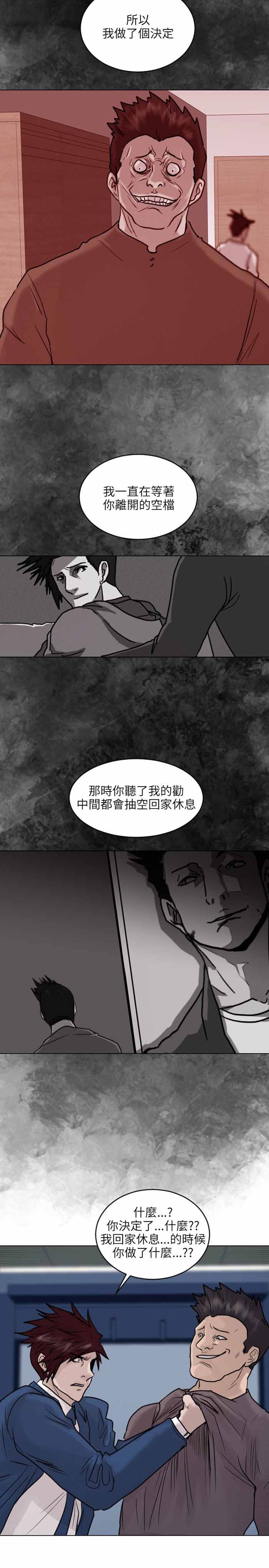 第50话13