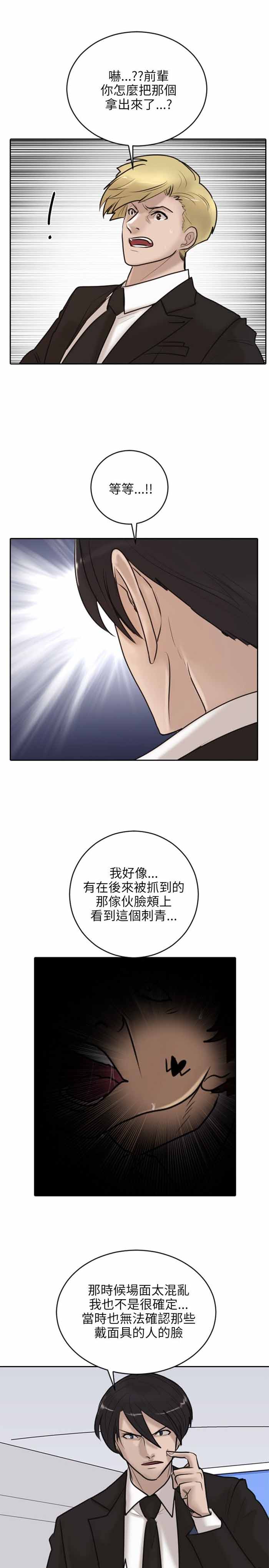第17话18
