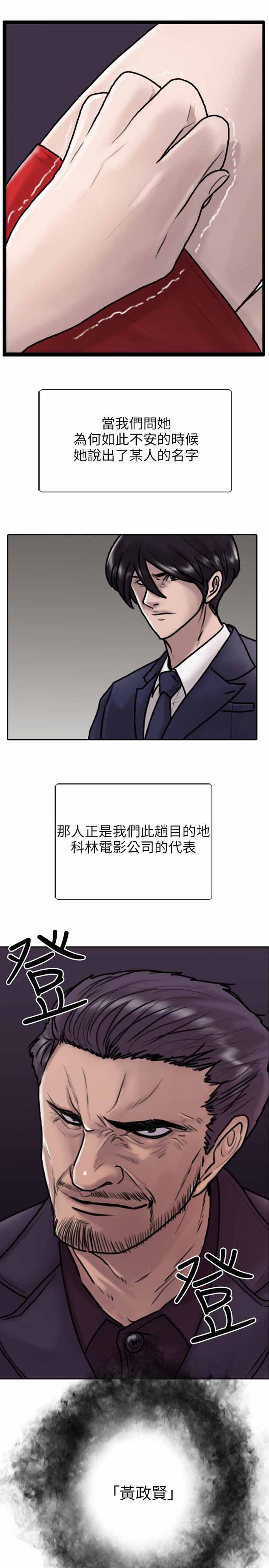 第9话27