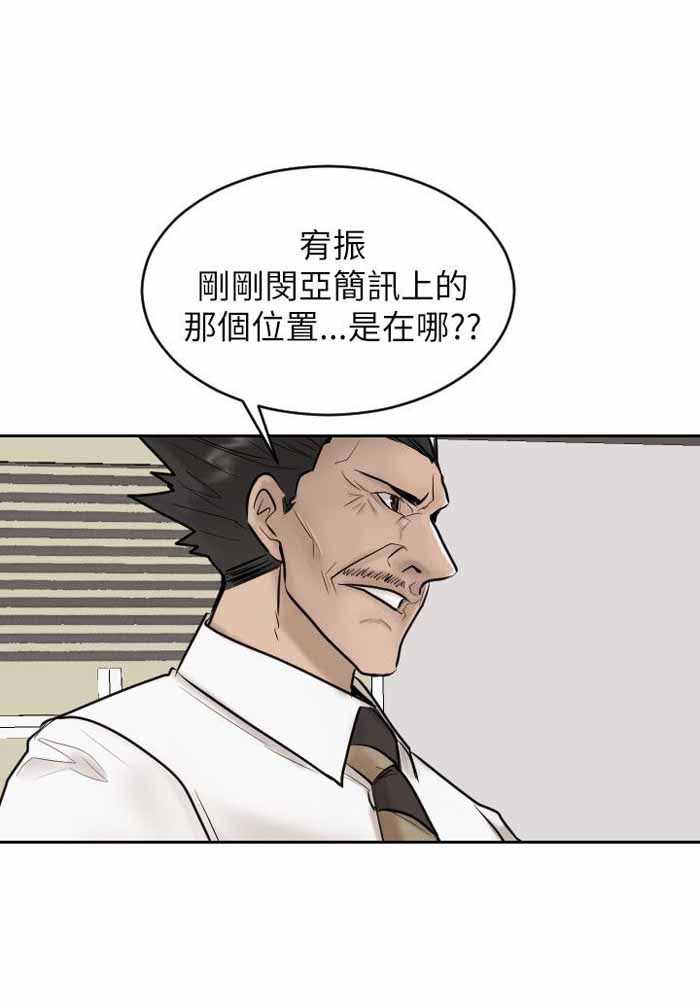 第27话5