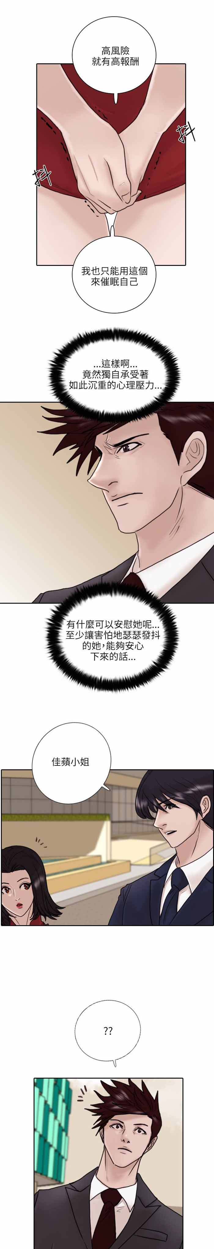 第10话15