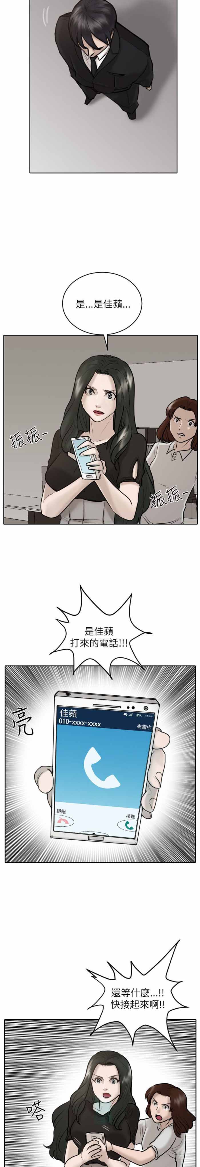 第27话16
