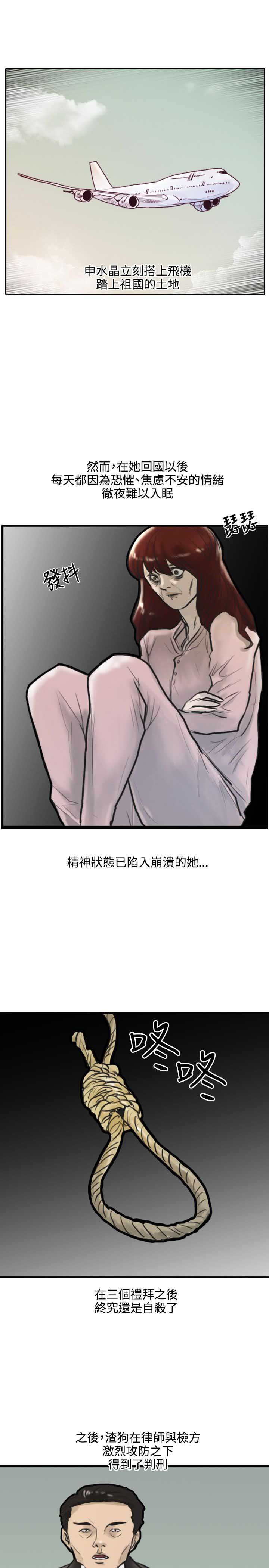 第1话25