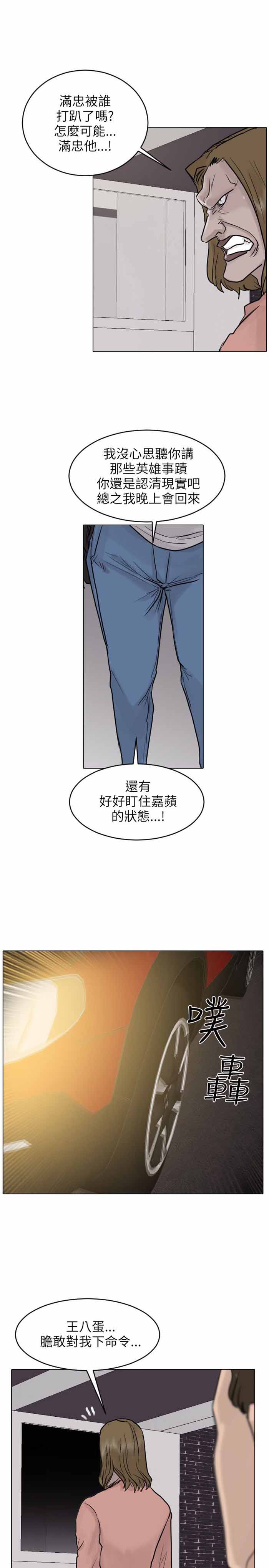 第44话6