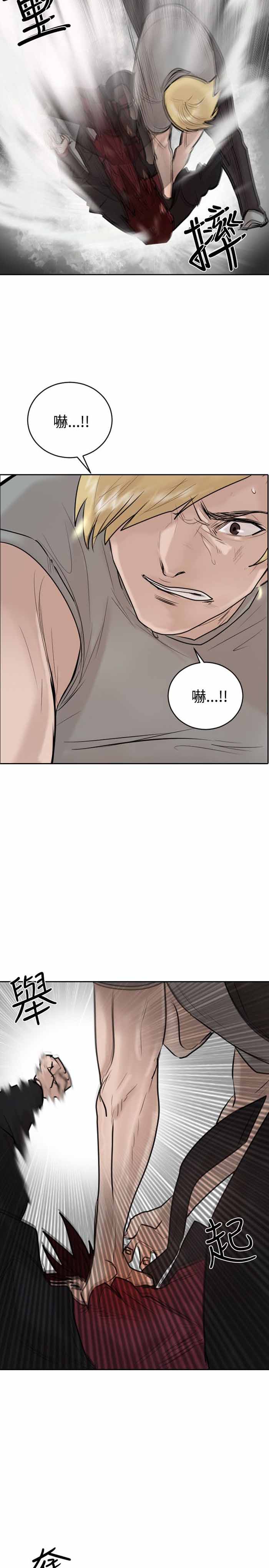 第31话16