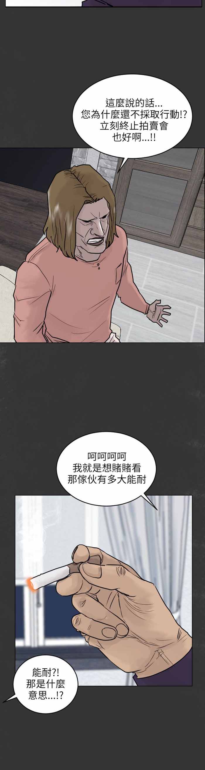 第44话19