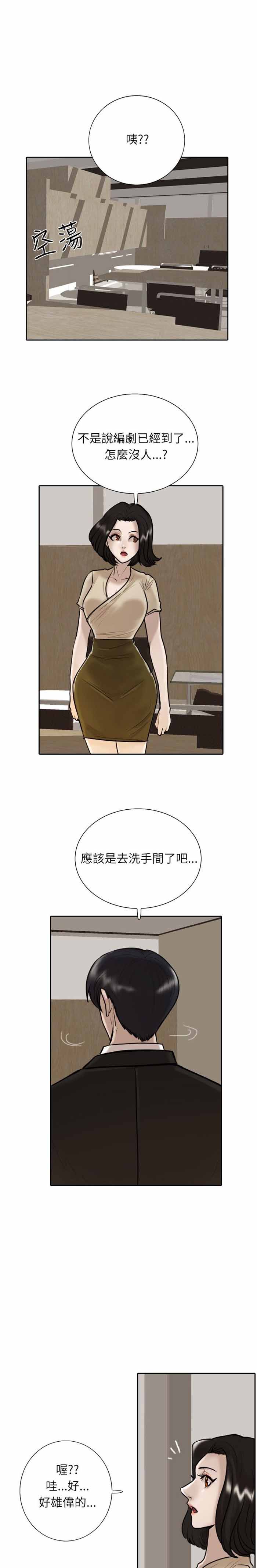 第14话0