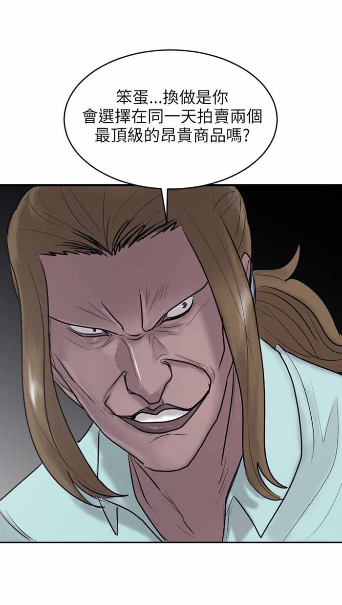 第21话13