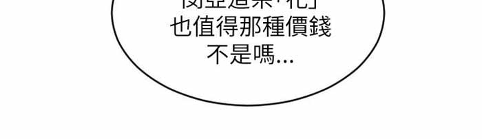 第21话25