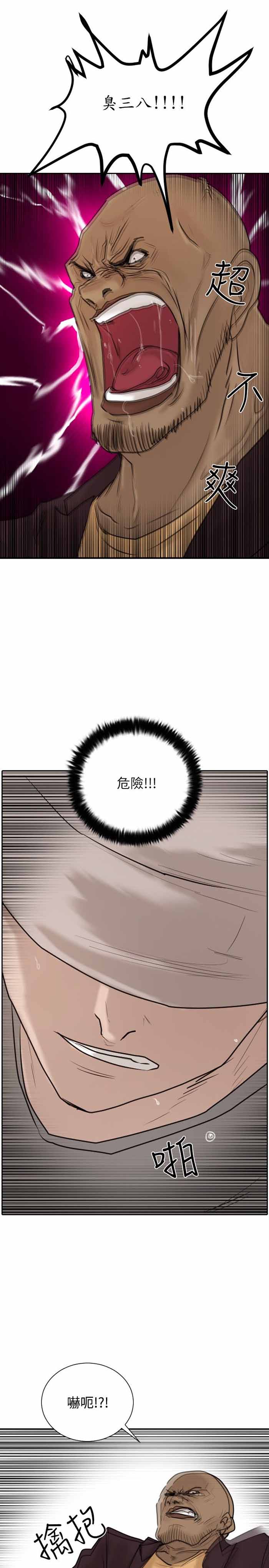 第23话15