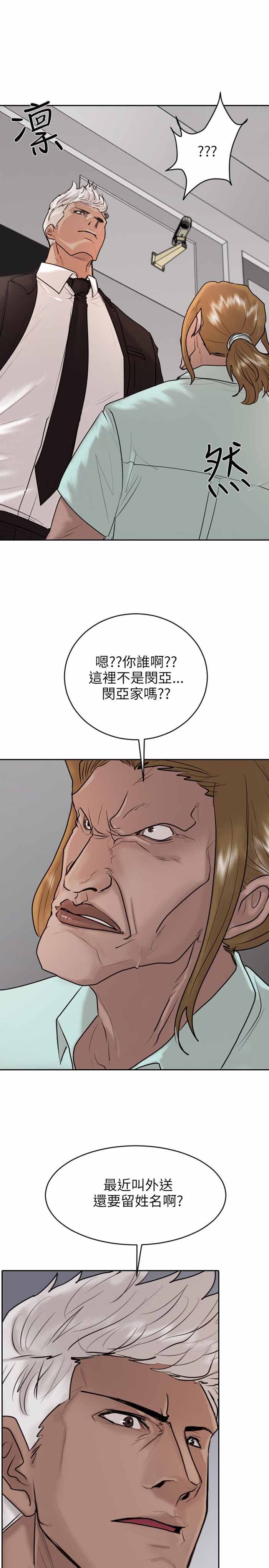 第20话21