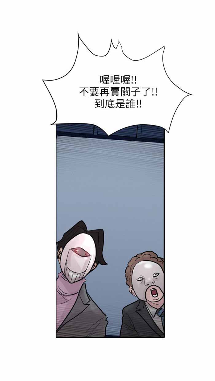 第49话7