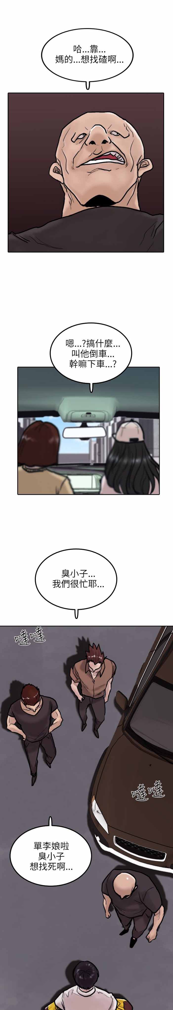 第7话13