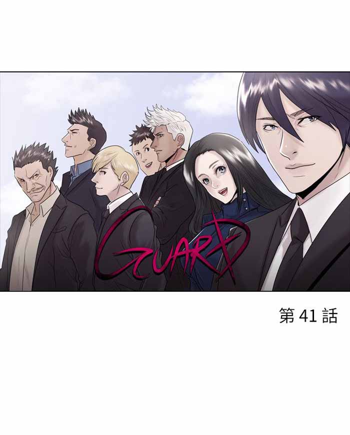 第41话4