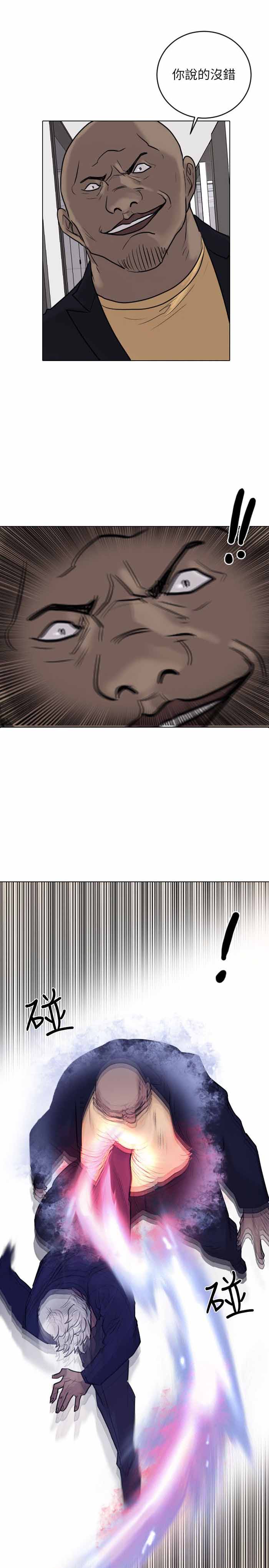 第51话15