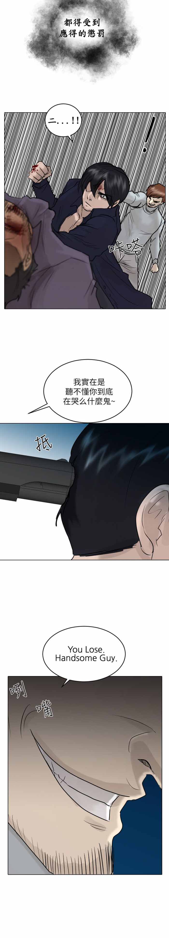 第53话24