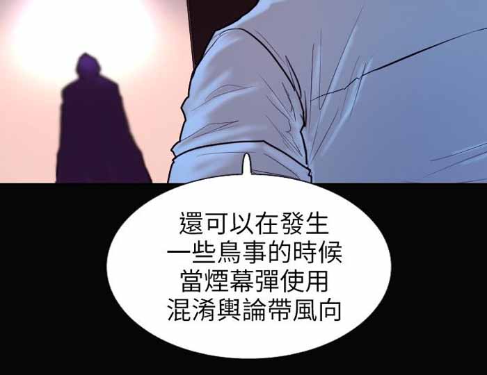 第12话23