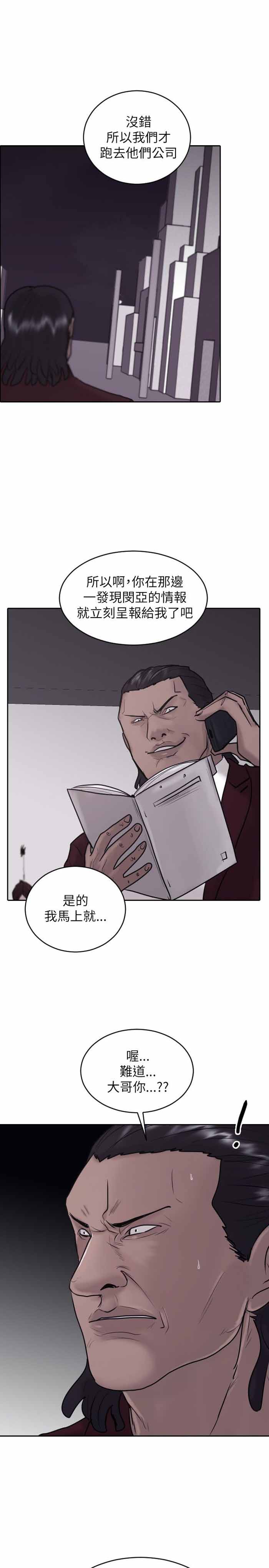 第21话17