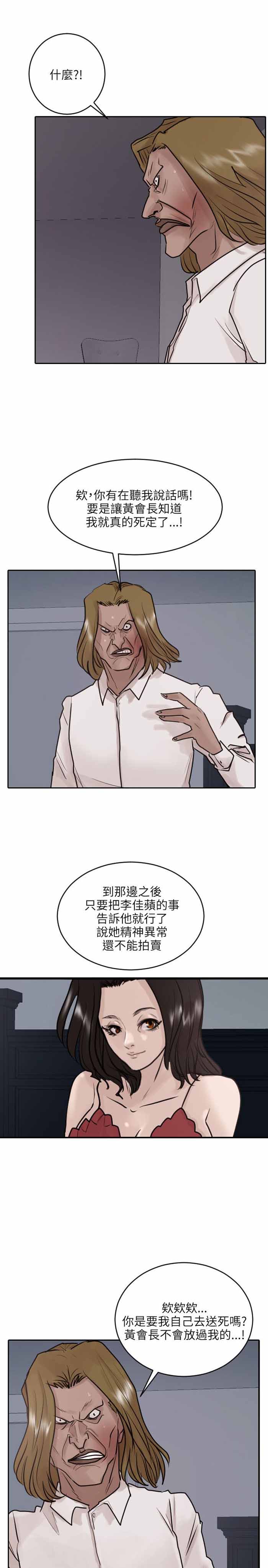 第35话12