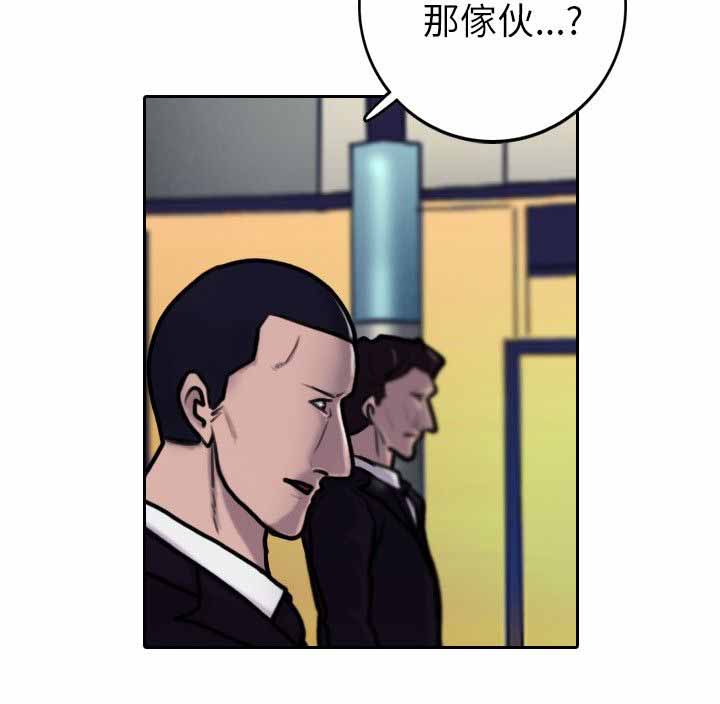 第3话12