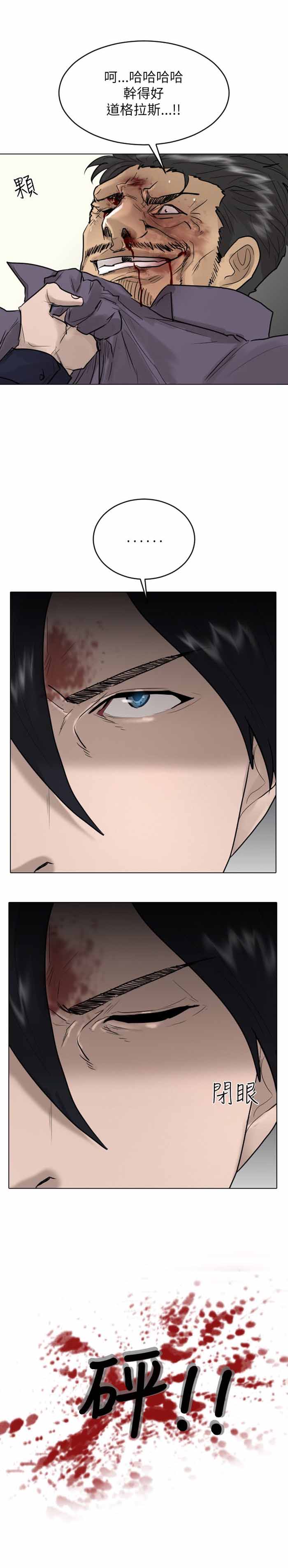 第53话25