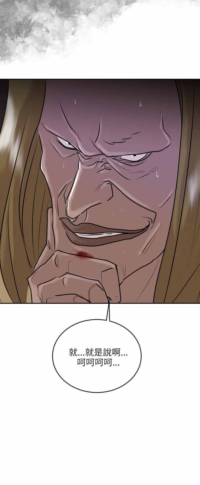 第36话29