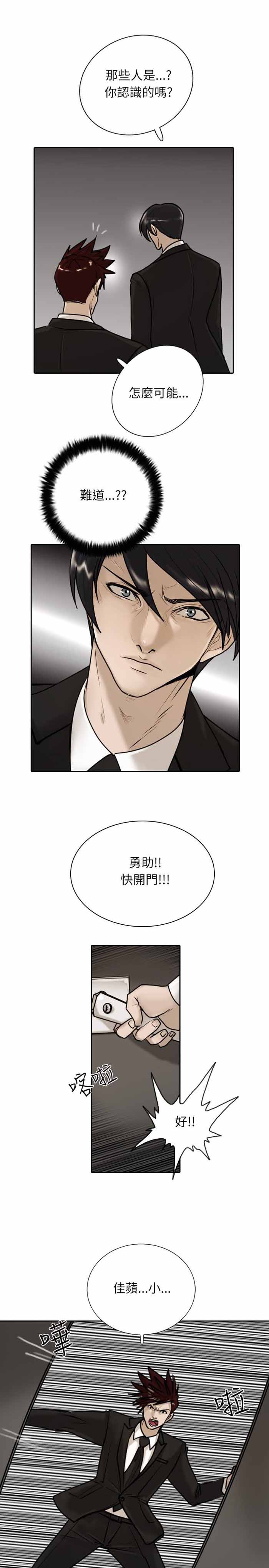 第14话18