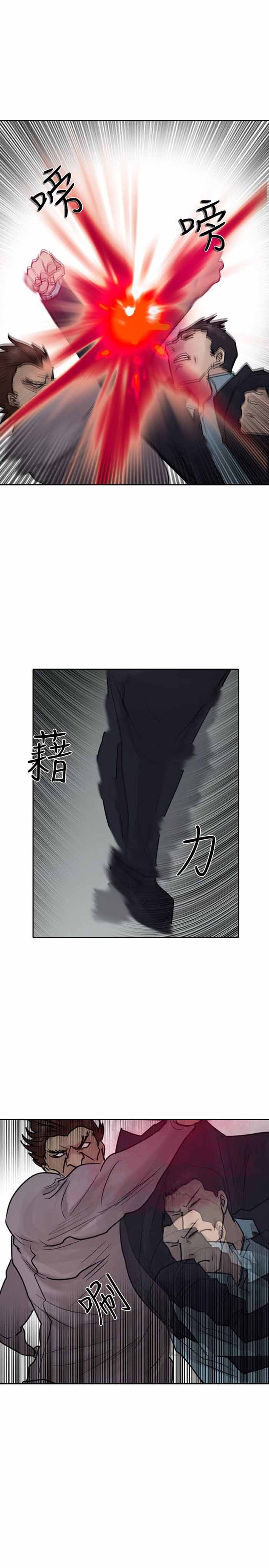 第42话21