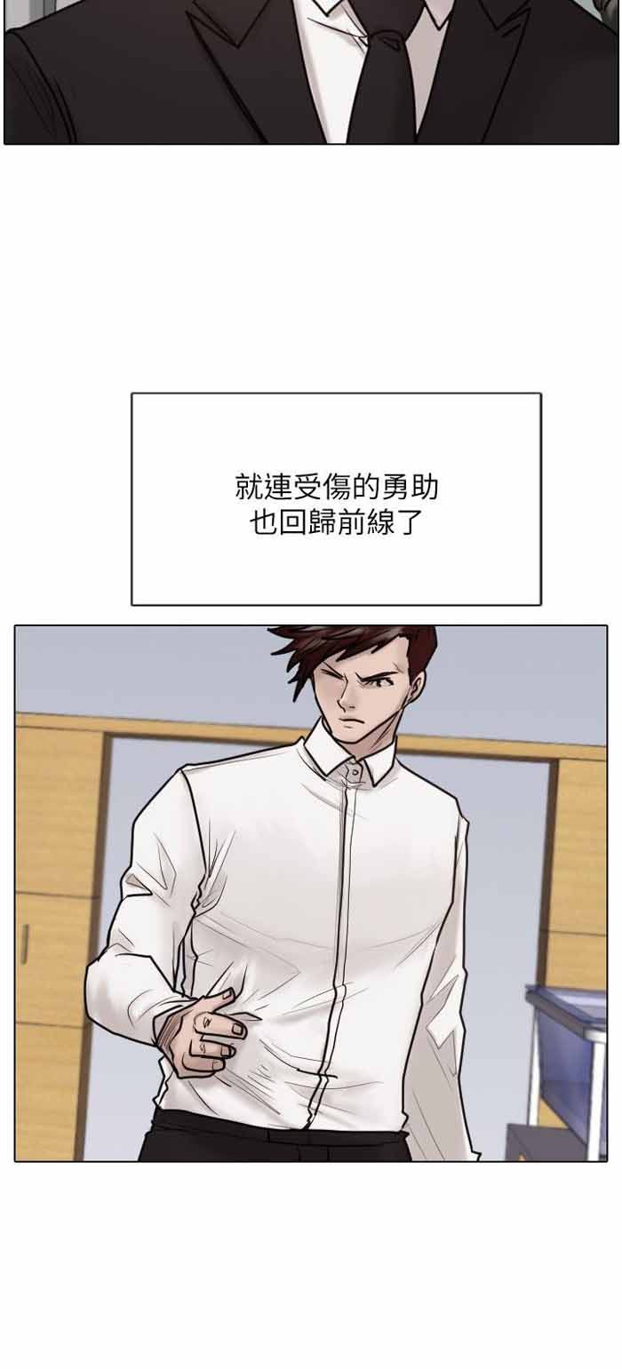 第24话14