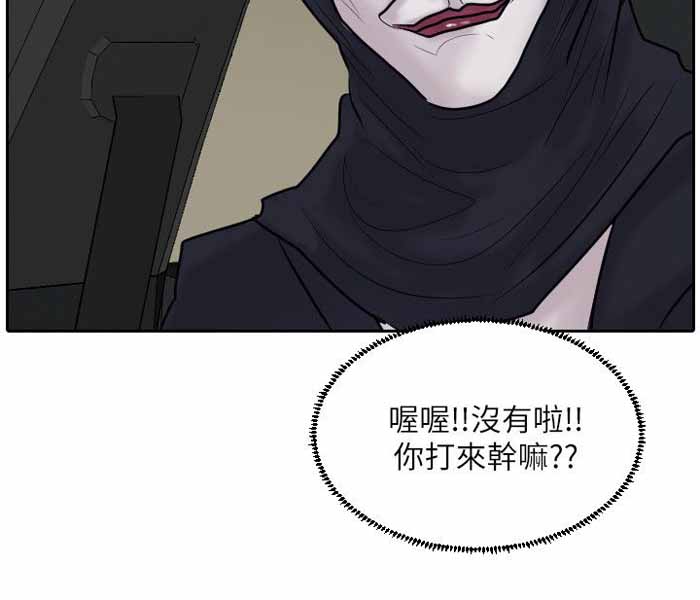 第32话23