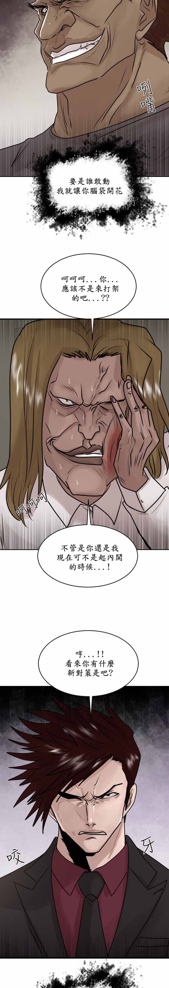 第34话25