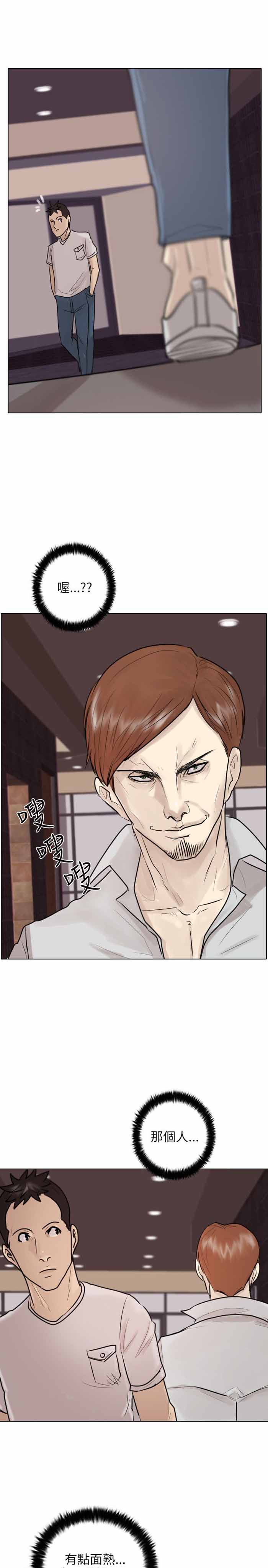 第37话20