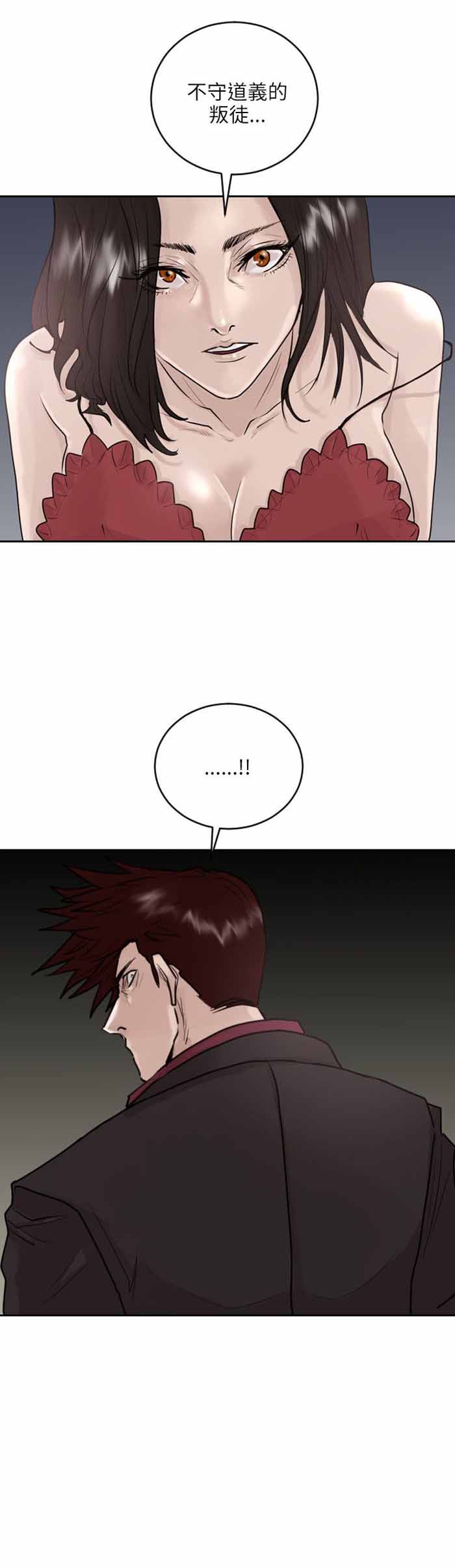 第35话16