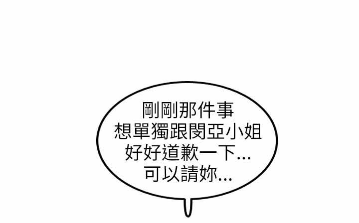 第3话10
