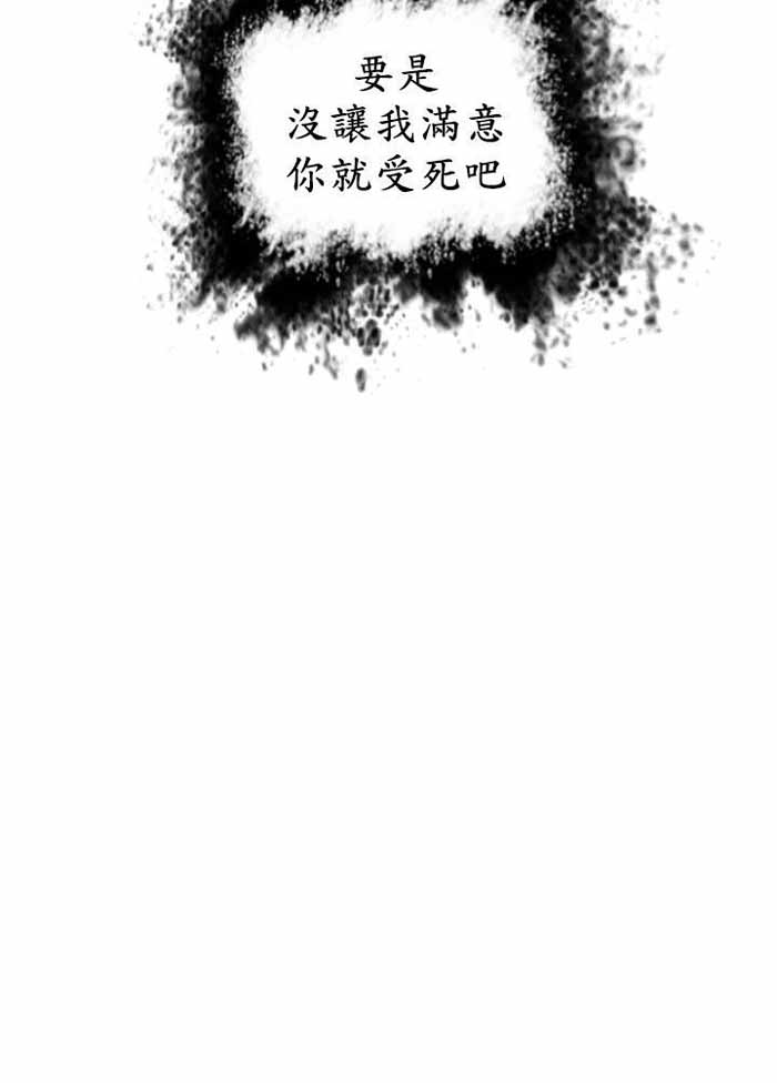 第34话26
